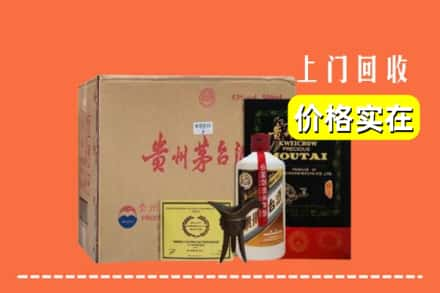 包头求购高价回收陈酿茅台酒