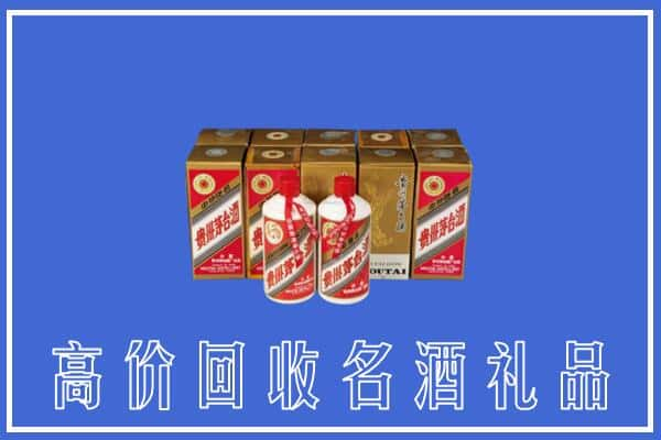 包头回收茅台酒